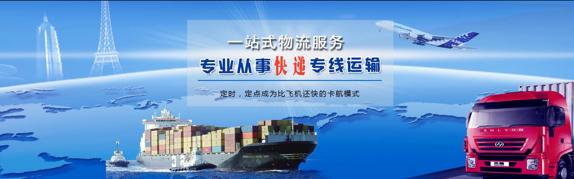 开发区到太原物流公司-开发区至太原物流专线-开发区空运到太原-优时通物流有限公司